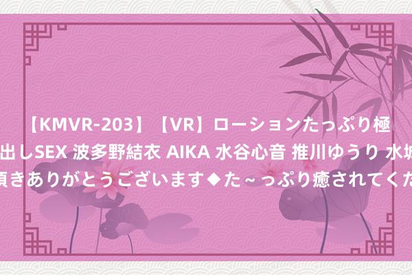 【KMVR-203】【VR】ローションたっぷり極上5人ソープ嬢と中出しSEX 波多野結衣 AIKA 水谷心音 推川ゆうり 水城奈緒 ～本日は御指名頂きありがとうございます◆た～っぷり癒されてくださいね◆～ “很后悔帮女儿带孩子”姥姥无奈吐露心声: 别再让亲妈当冤大头